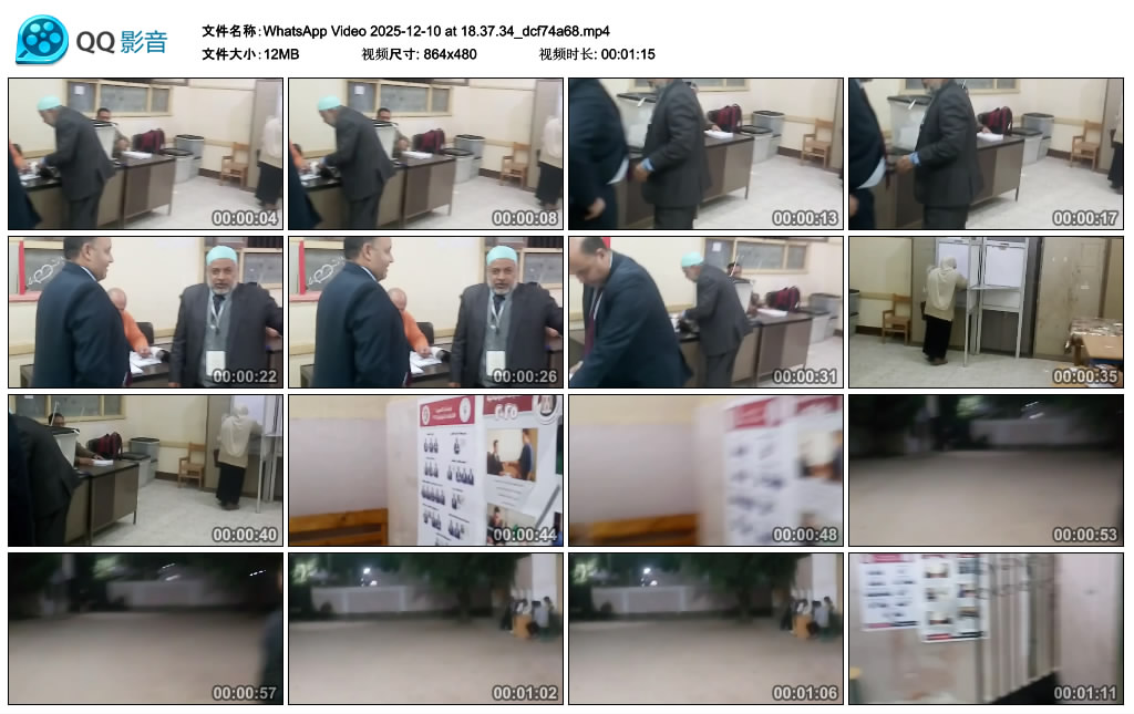 تعاون مثمر من كل المؤسسات لانجاح الانتخابات